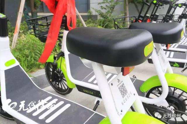 共享电单车来徐州啦！500辆已交付！长啥样？怎么用？咋收费？