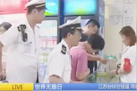 世界无烟日 吸烟可诱发心脑血管疾病 中风患者一半是“老烟枪”视频封面
