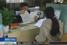 住房公积金人均缴存1.36万元 覆盖面及金额连年递增 总额超12万亿视频封面