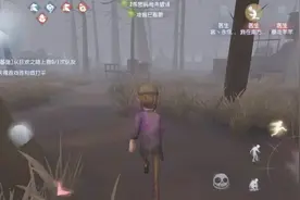 彤彤解说 第五人格 跟妹子一起破解密码很爽快 第101期