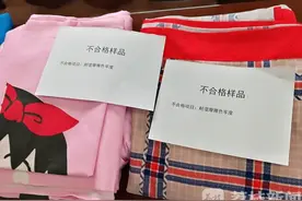 绳带要求、纤维含量、安全性能……童婴用品挑选建议pick一下？图片
