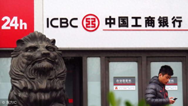 工行逾期了一天结果上征信，工行的信用卡年费 配图01