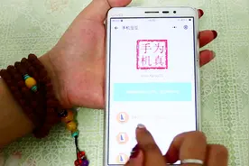 分辨VIVO手机真伪，只需打开微信这个功能，就知道手机真假！视频封面