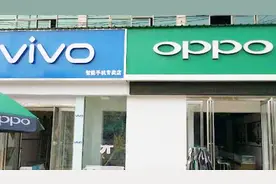 OPPO和VIVO到底是什么关系？视频封面