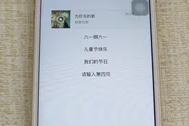 教你用手机写歌，音乐简单制作，一键生成，赶紧试试