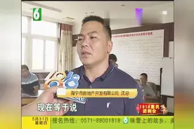 房子交房八年，现在楼房沉降十公分左右、大梁断裂？视频封面