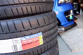 网上便宜400元的米其林轮胎，能买么？视频封面