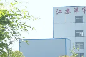 江苏电视台《江苏直通车》报道——江苏洋宇生态农业有限公司视频封面