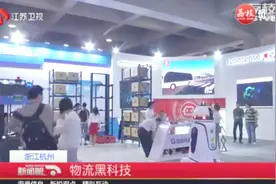 刷脸取钱？刷脸取快递来了 只需刷脸5秒就能搞定视频封面