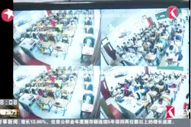 “史上最严”高考来临：高科技手段防作弊 考生进考场需“刷脸”视频封面