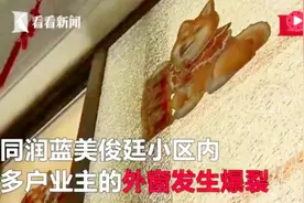 外窗玻璃爆裂 保修期内开发商不保修 业主找谁说理去？视频封面