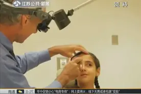 近视眼的福音！美国开发出无创矫正视力新技术 不会产生后遗症！视频封面