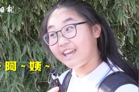 已经“姨字辈”的你还能过儿童节吗？00后的回答扎心了！视频封面