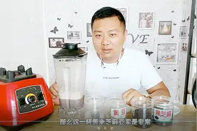 天气热的时候要少喝凉的，用这几种配料做杯豆浆，开胃保肝益脾肾视频封面