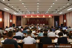 吕梁市住建局系统召开群众身边腐败问题专项整治会图片
