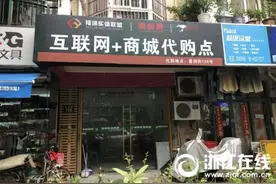 标价2万5的创维电视是山寨的 一问才知是老年人误入“投资”骗局图片