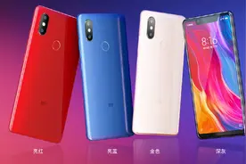 三款小米8性价比都很高，到底买哪一款好？网友一语道破！
