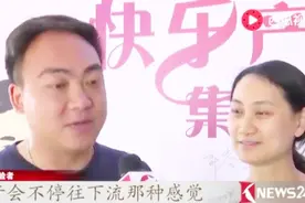 体验无痛分娩 准爸爸体验生产阵痛 生孩子真的不易！