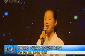 经典咏流传 中学生以现代音乐演绎经典古诗词