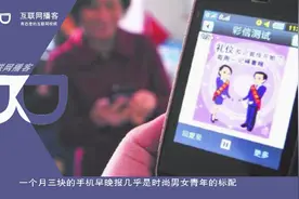 再见了，每个月3块的日子！彩信业务正式下线，网友：注定被淘汰