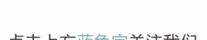 反对转基因乱象背后的社会文化意义