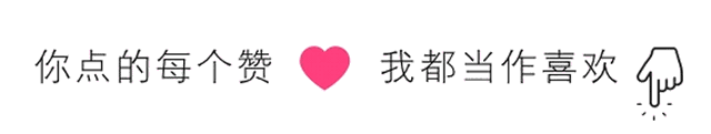 人生，最美是清欢