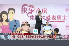 爱妻勇士！准爸爸体验生产阵痛！这才是真的感同身受了吧！