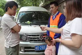 环卫工两岁女儿画花路边小车，被车主索赔两百元，结局让人深思视频封面