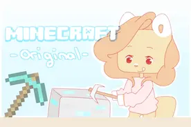 我的世界MC动画：MC里最可爱的挖矿少女视频封面