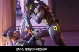 《守望先锋》CG动画，双龙传说，半藏vs源氏视频封面
