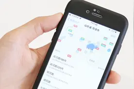 只需打开手机设置，就知道你的位置！苹果手机竟然还有这种功能？视频封面
