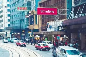 为何香港人开车速度比内地更快？当地人给出答案，原来真不一样视频封面