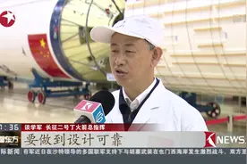 百分百成功！26年40次“箭不虚发” 上海航天人打造“金牌火箭”视频封面