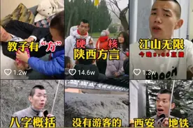 兵马俑冰蛋，一张西安的新名片图片