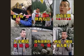 兵马俑冰蛋，一张西安的新名片图片
