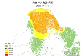 国家林业和草原局、中国气象局于2018年6月3日16时联合发布高森林火险橙色预警图片