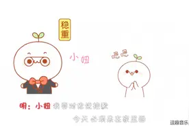 长草颜团子版：美女的一首《不想写作业》学生歌单必备歌曲