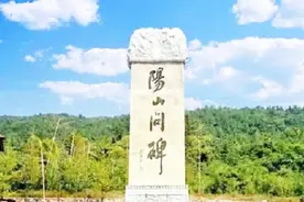 这是中国最大的“烂尾工程”，埋葬3000无名尸骨，号称天下第一碑视频封面