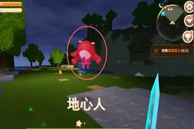 迷你世界81：做地心门需要很多地心碎片，黑夜我在野外寻找地心人