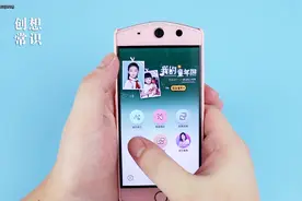 想知道你童年长什么样子吗？打开手机这个功能立马揭晓！