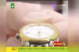 花一万多买手表里有黑影，检测说漆脱落，需要花四千换表盘视频封面