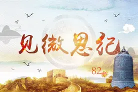 「见微思纪」违反中央八项规定精神公款吃喝 一名国有企业班子成员受到党内警告处分图片