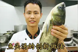 厨师长教你：“鱼头豆腐汤”的新做法，营养丰富，最适合高考学子