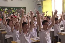 衡水二中给考生发钱：寓意“十全十美”视频封面