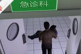 3D：未满12岁女孩大出血 竟因送医“叔叔”兽行！视频封面