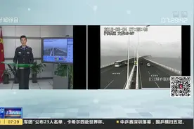 早高峰通行状况很不错！6月4日上海市路况信息视频封面