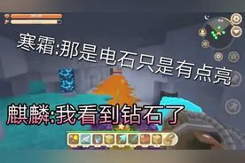 寒霜迷你世界：找矿洞教学，找矿洞很简单