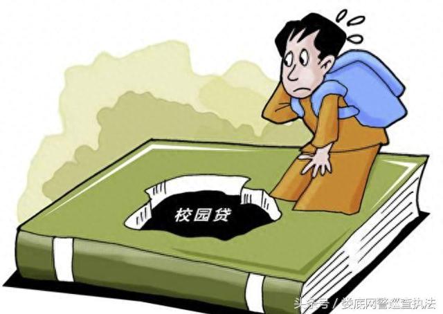 叮当逾期9天催收，「关注」25岁大学生服毒身亡后，手机频接网贷催款电话…… 配图01