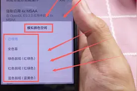 修改手机图标颜色，只需简单的操作，进来偷偷的告诉你