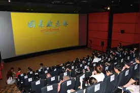 电影《因果启示录》在北京举行首映礼图片